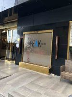 Su Perdesi Model 05 Tasarım ve Model Uygulaması Ürünleri